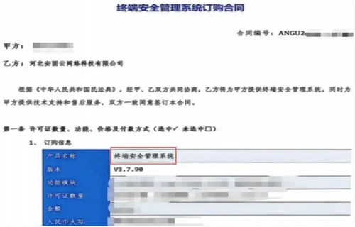 職場監控，邊界何在？——云時評 在效率與隱私之間尋求平衡