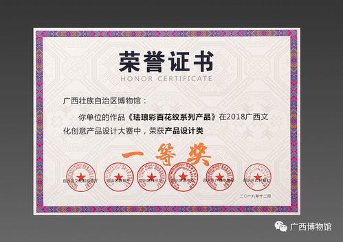 數(shù)字賦能文創(chuàng)——廣西文創(chuàng)產(chǎn)品助力傳統(tǒng)文化“活”起來